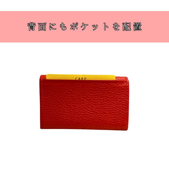スタンダードタイプ薄型名刺入れ【カスタムオーダー】