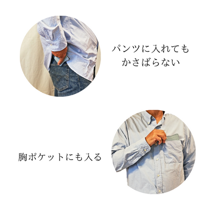 カードも入るマネークリップ財布【カスタムオーダー】