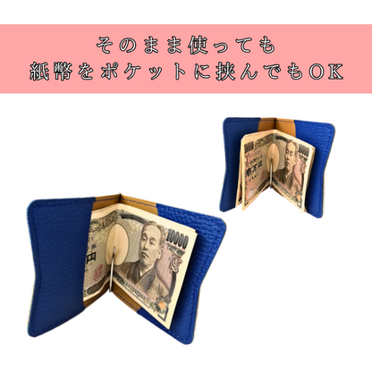 カードも入るマネークリップ財布【カスタムオーダー】
