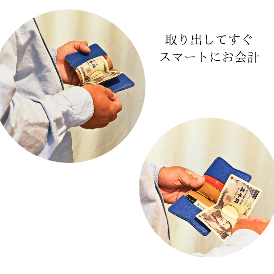 カードも入るマネークリップ財布【カスタムオーダー】