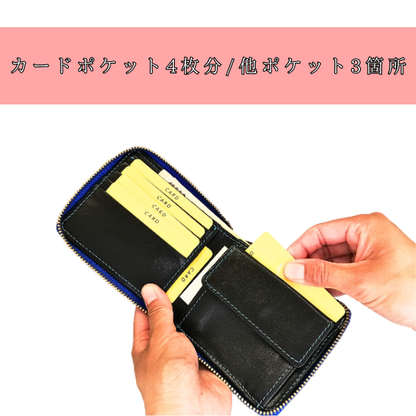 ラウンドファスナー二つ折り財布【カスタムオーダー】