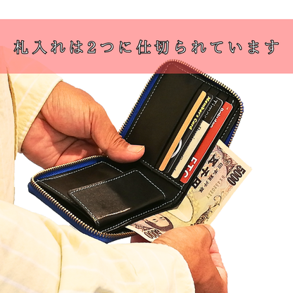 ラウンドファスナー二つ折り財布【カスタムオーダー】