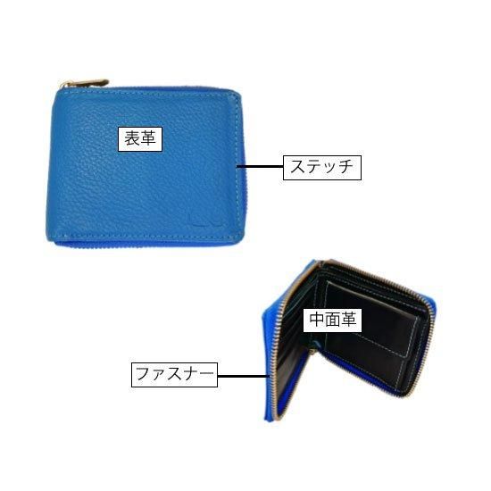 ラウンドファスナー二つ折り財布【カスタムオーダー】