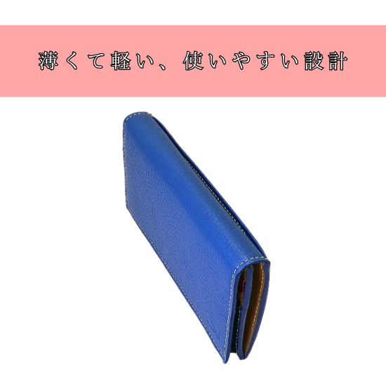 スタンダード長財布　カード12枚仕様【カスタムオーダー】