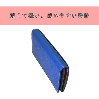 スタンダード長財布　カード12枚仕様【カスタムオーダー】