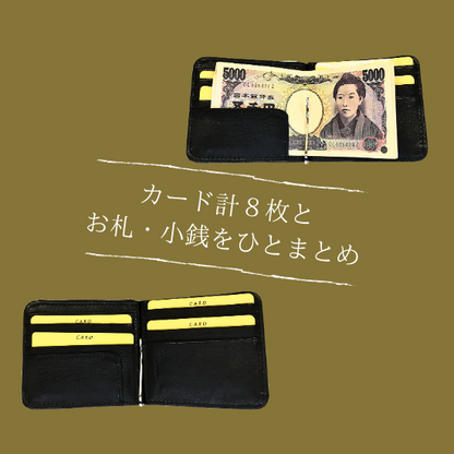 外小銭入れ付きマネークリップ財布【カスタムオーダー】