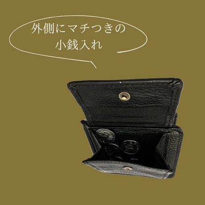 外小銭入れ付きマネークリップ財布【カスタムオーダー】