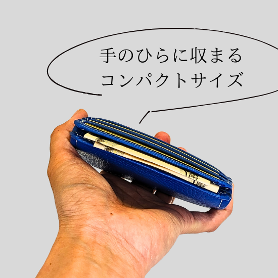 大容量BOX小銭入れ付きミニウォレット【カスタムオーダー】