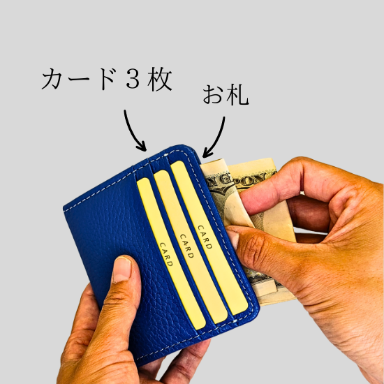 大容量BOX小銭入れ付きミニウォレット【カスタムオーダー】