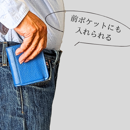 大容量BOX小銭入れ付きミニウォレット【カスタムオーダー】