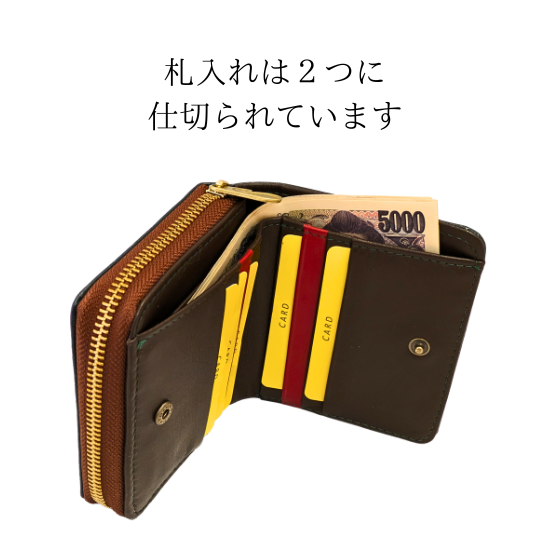 大容量ラウンドファスナー小銭入れ付き二つ折り財布