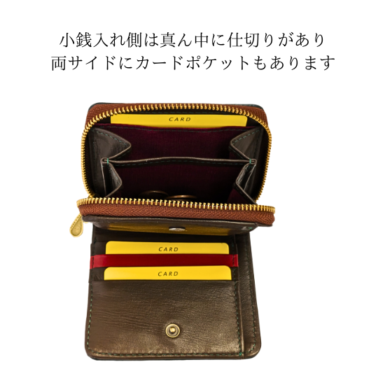 大容量ラウンドファスナー小銭入れ付き二つ折り財布