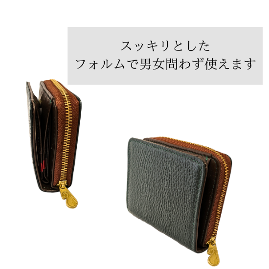 大容量ラウンドファスナー小銭入れ付き二つ折り財布