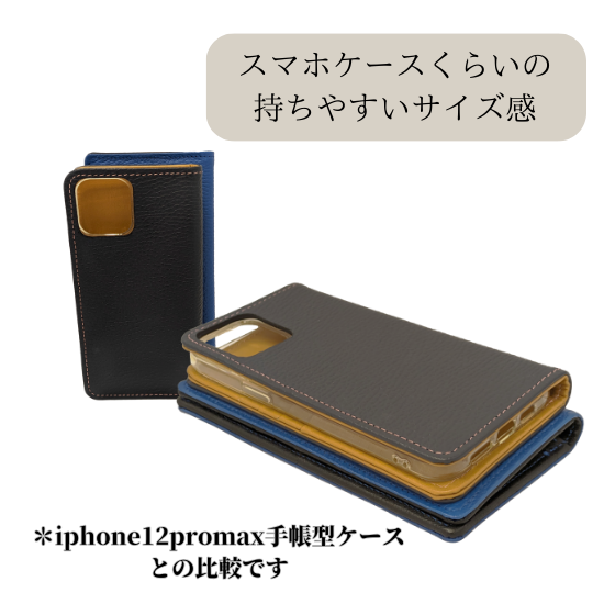 一万円サイズ　コンパクト長財布【カスタムオーダー】