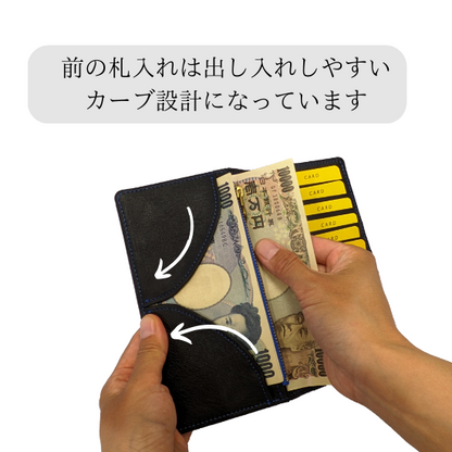 一万円サイズ　コンパクト長財布【カスタムオーダー】