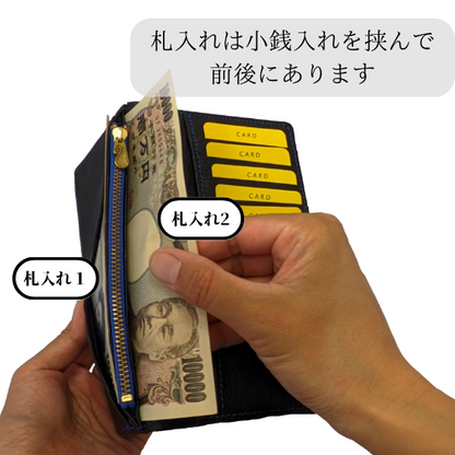 一万円サイズ　コンパクト長財布【カスタムオーダー】