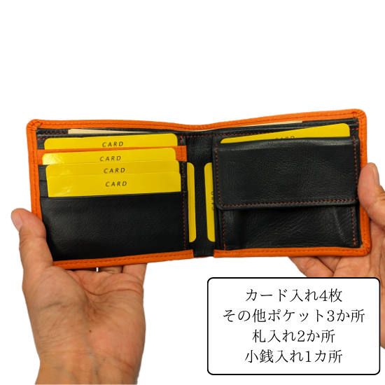 小銭入れ付き二つ折り財布　スタンダード形状【カスタムオーダー】