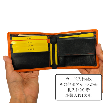 小銭入れ付き二つ折り財布　スタンダード形状【カスタムオーダー】