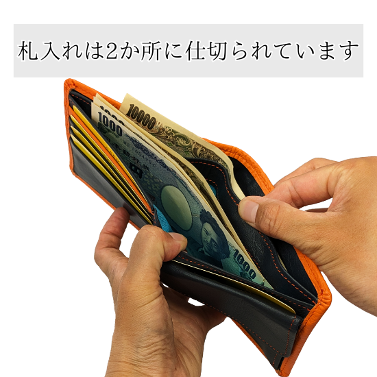 小銭入れ付き二つ折り財布　スタンダード形状【カスタムオーダー】