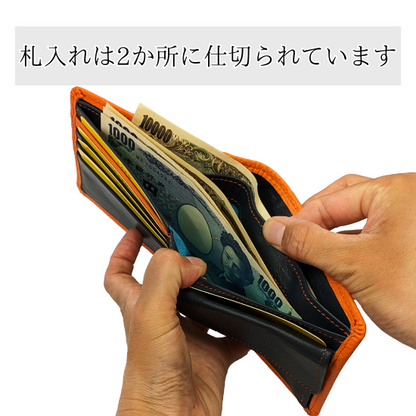 小銭入れ付き二つ折り財布　スタンダード形状【カスタムオーダー】
