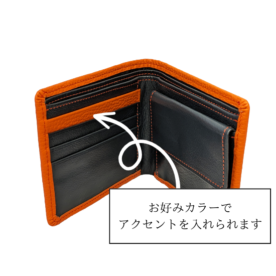 小銭入れ付き二つ折り財布　スタンダード形状【カスタムオーダー】