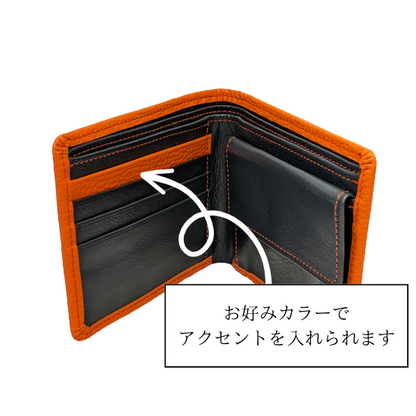 小銭入れ付き二つ折り財布　スタンダード形状【カスタムオーダー】