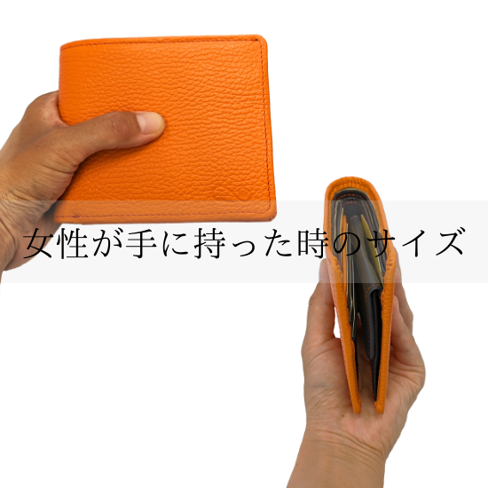 小銭入れ付き二つ折り財布　スタンダード形状【カスタムオーダー】