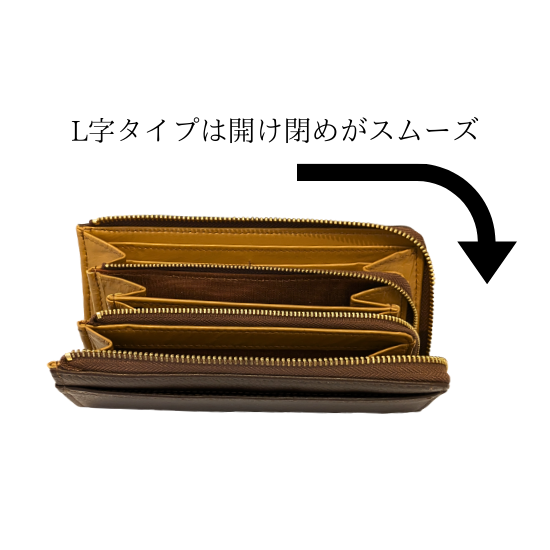 大容量L字ファスナー長財布【カスタムオーダー】