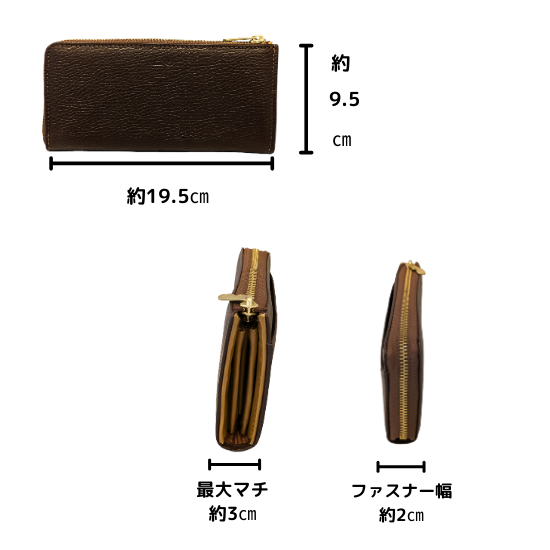 大容量L字ファスナー長財布【カスタムオーダー】