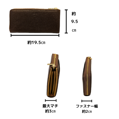 大容量L字ファスナー長財布【カスタムオーダー】