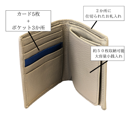 大容量小銭入れ付き二つ折り財布【カスタムオーダー】