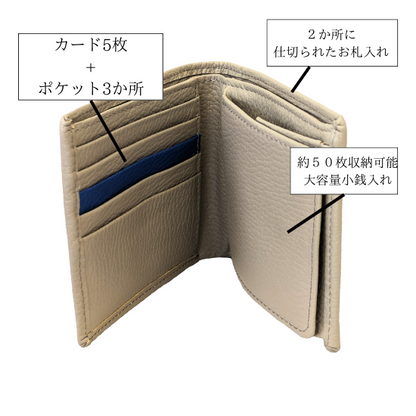 大容量小銭入れ付き二つ折り財布【カスタムオーダー】