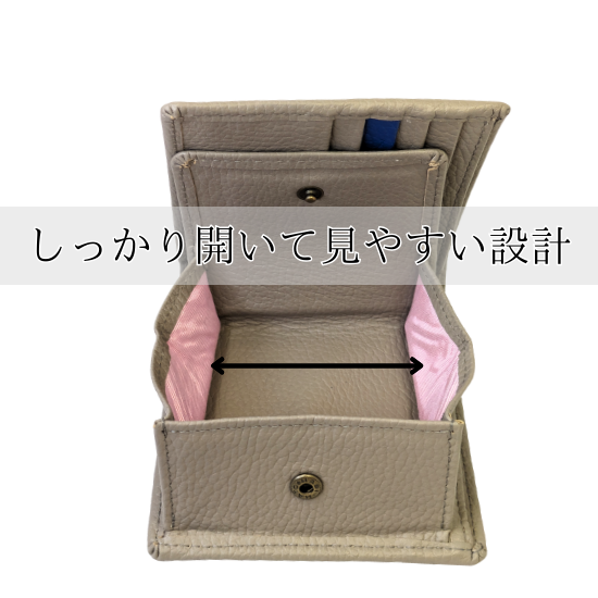 大容量小銭入れ付き二つ折り財布【カスタムオーダー】