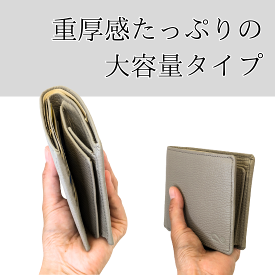 大容量小銭入れ付き二つ折り財布【カスタムオーダー】
