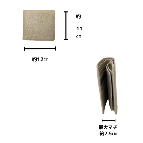 大容量小銭入れ付き二つ折り財布【カスタムオーダー】