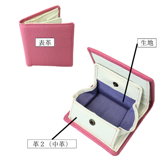 一万円サイズ　コンパクト二つ折り財布【カスタムオーダー】