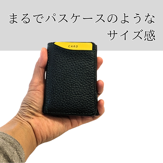 三つ折りチビ財布【カスタムオーダー】