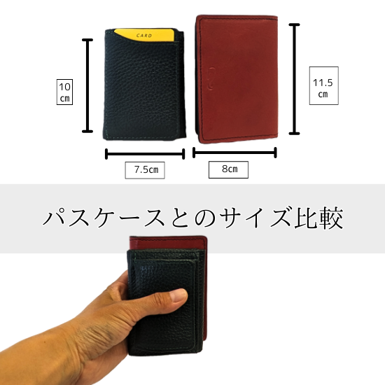 三つ折りチビ財布【カスタムオーダー】