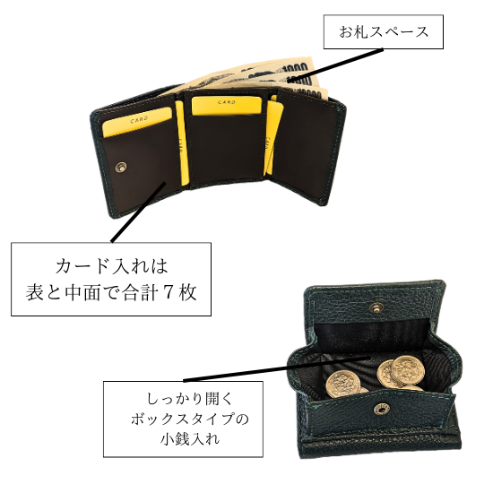 三つ折りチビ財布【カスタムオーダー】