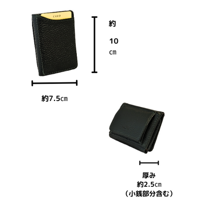 三つ折りチビ財布【カスタムオーダー】
