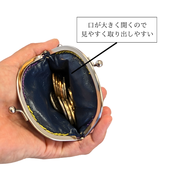 イカリモチーフがま口小銭入れ【カスタムオーダー】