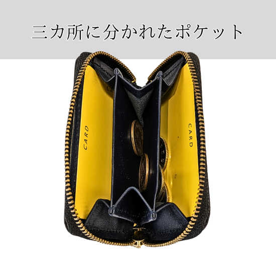 ラウンドファスナー コンパクト小銭入れ 【カスタムオーダー】