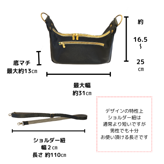 バナナ型ボディーバッグ【カスタムオーダー】