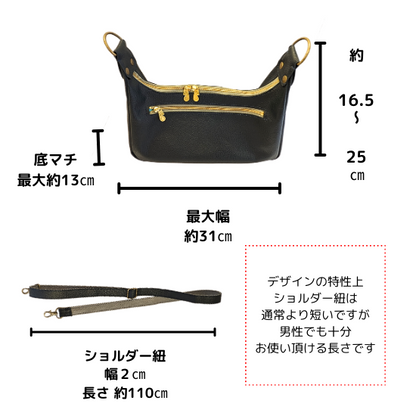 バナナ型ボディーバッグ【カスタムオーダー】