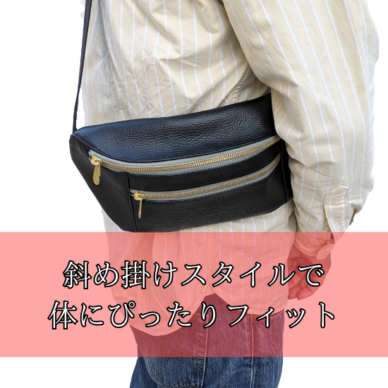 2wayボディーバッグ【カスタムオーダー】