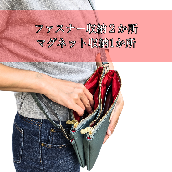 3ポケット マグネットポシェット【カスタムオーダー】