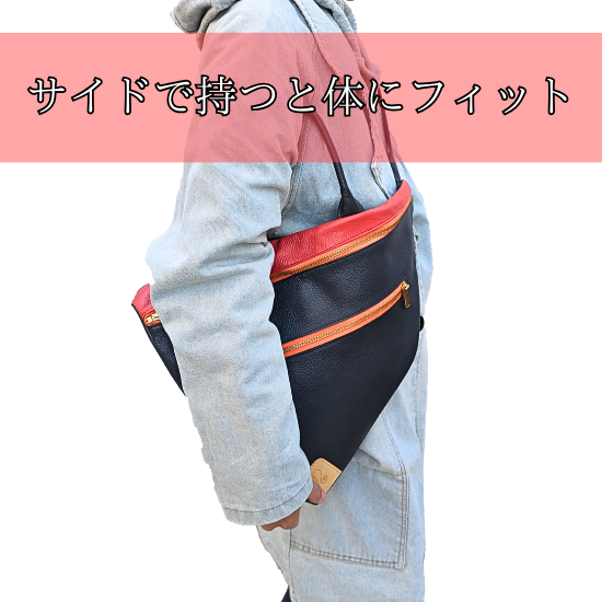 なすび型ボディーバッグ【カスタムオーダー】