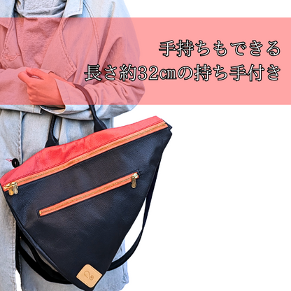 なすび型ボディーバッグ【カスタムオーダー】