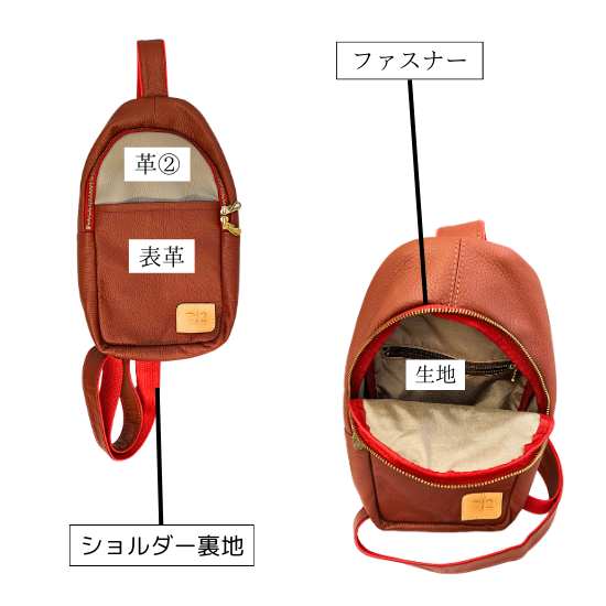 縦型コンパクトボディーバッグ【カスタムオーダー】