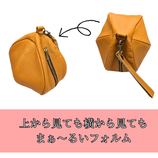 ヨーヨーみたいなハンドバッグ【カスタムオーダー】